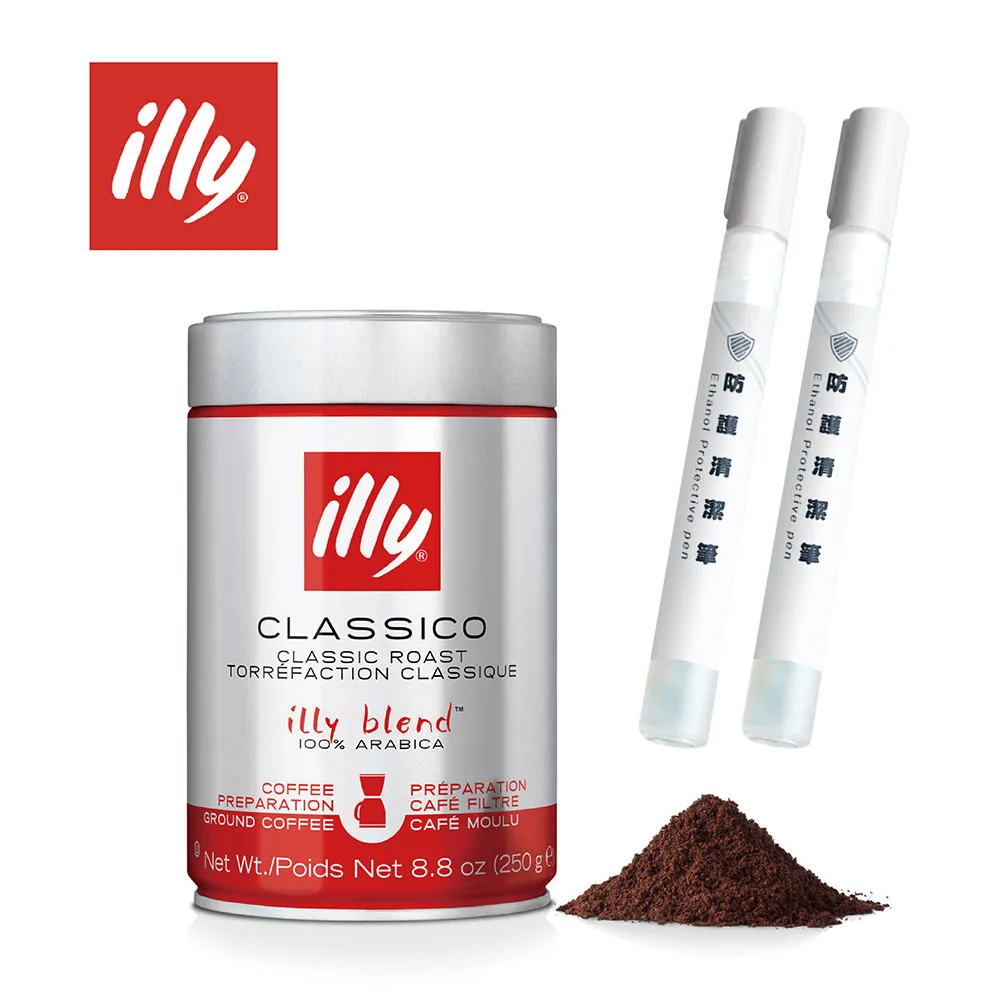 義大利Illy 中烘焙濾泡咖啡粉(250g)[大買家] 歷史價格詳細信息