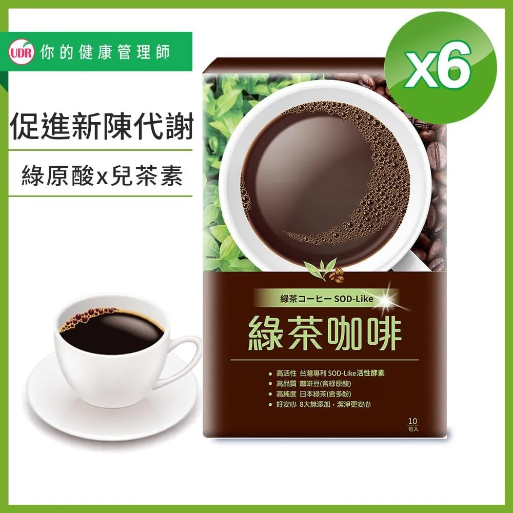 UDR專利綠茶咖啡x1盒 歷史價格詳細信息