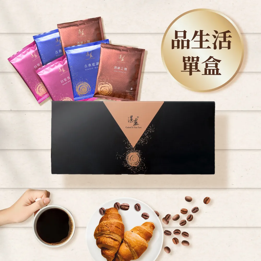 【湛盧咖啡】品生活．綜合風味 手沖精品濾掛式咖啡 (30入/盒｜經典獨家系列)x2盒 歷史價格詳細信息