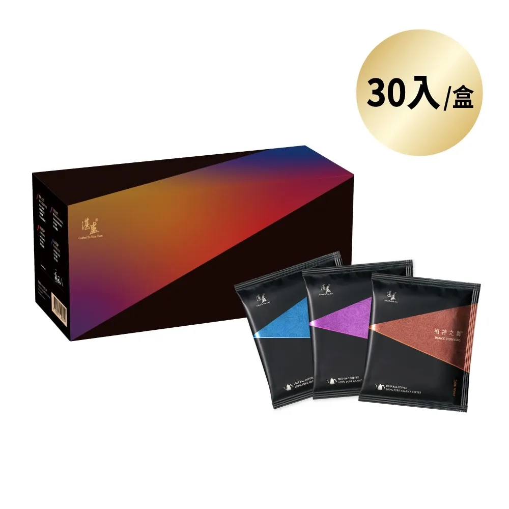 【湛盧咖啡】 經典系列 綜合風味 手沖精品濾掛式咖啡 (30入/盒｜經典獨家系列) 2盒組 歷史價格詳細信息