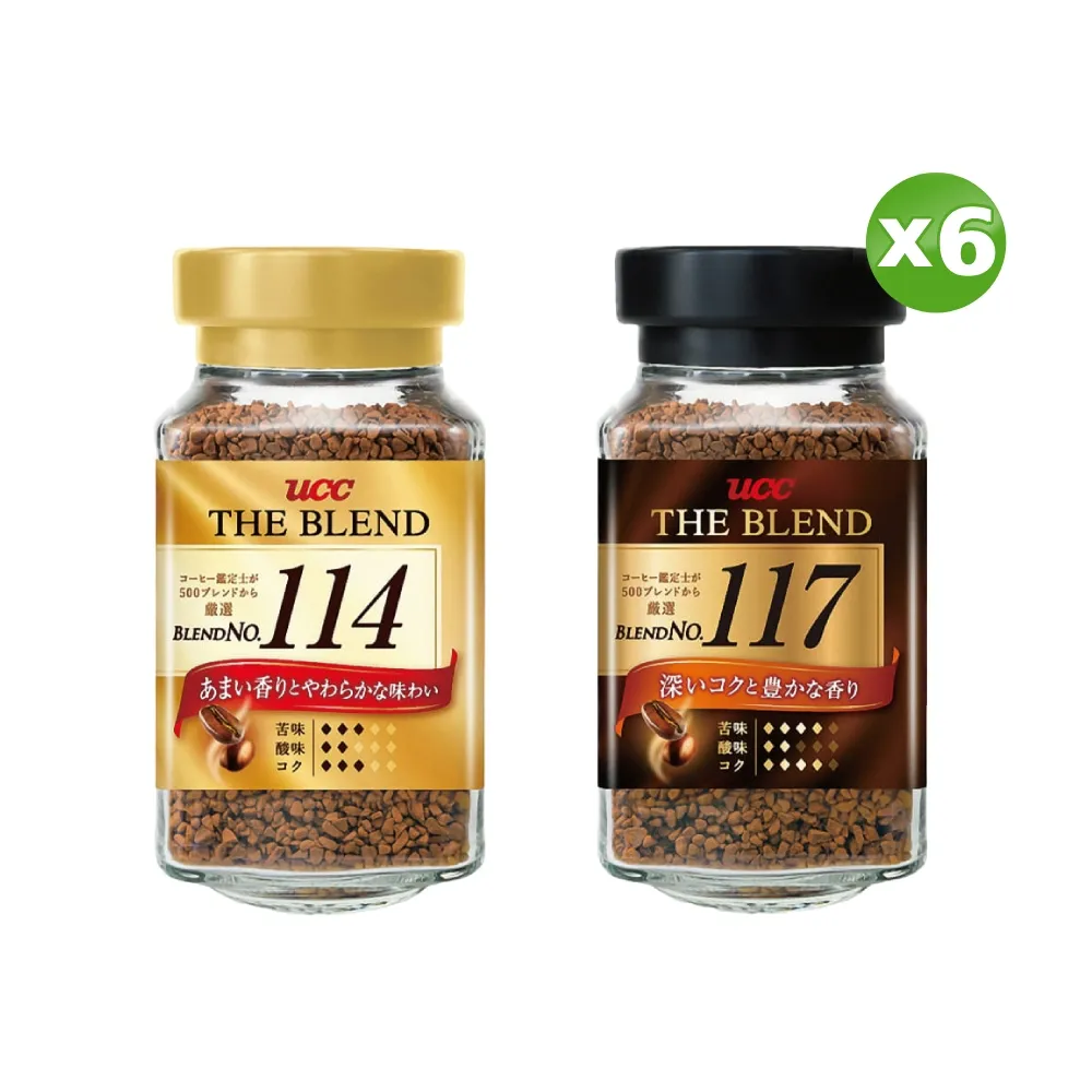 UCC　117即溶咖啡90G(瓶)【佳瑪】 歷史價格詳細信息