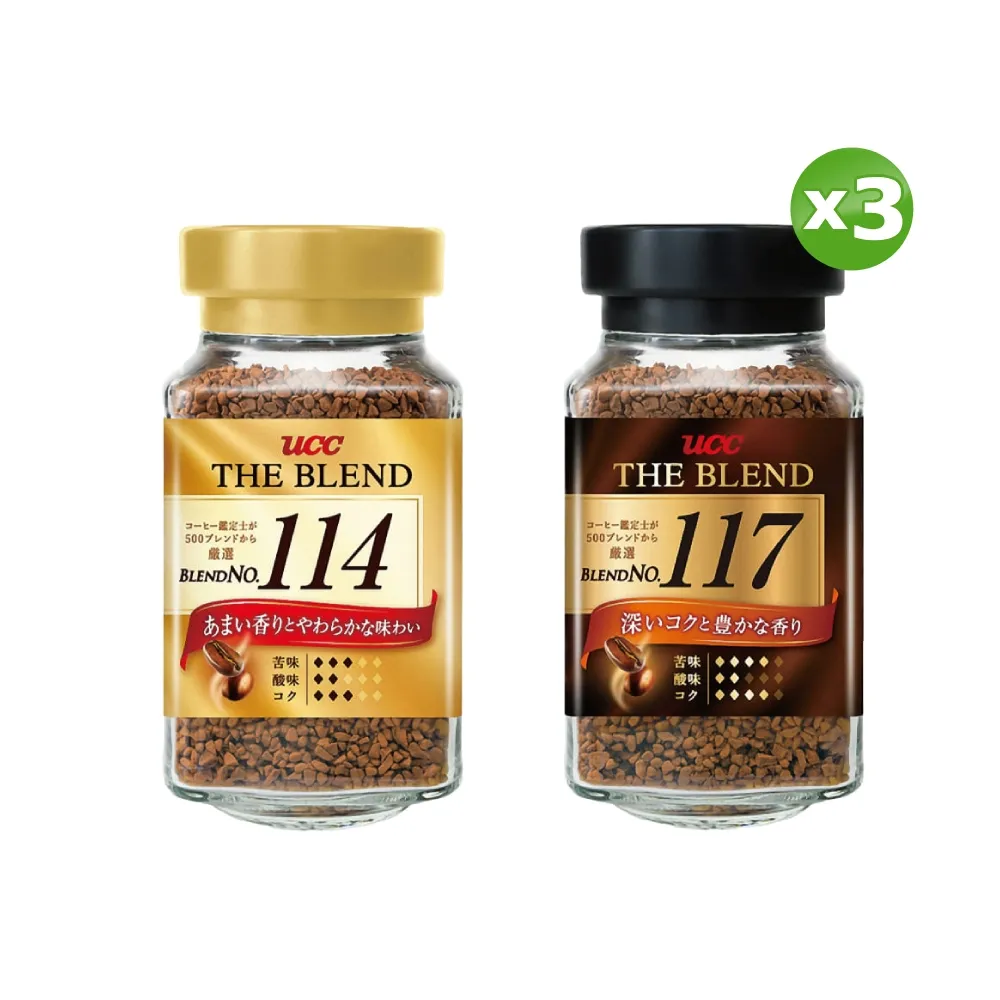 UCC117即溶咖啡90g 歷史價格詳細信息