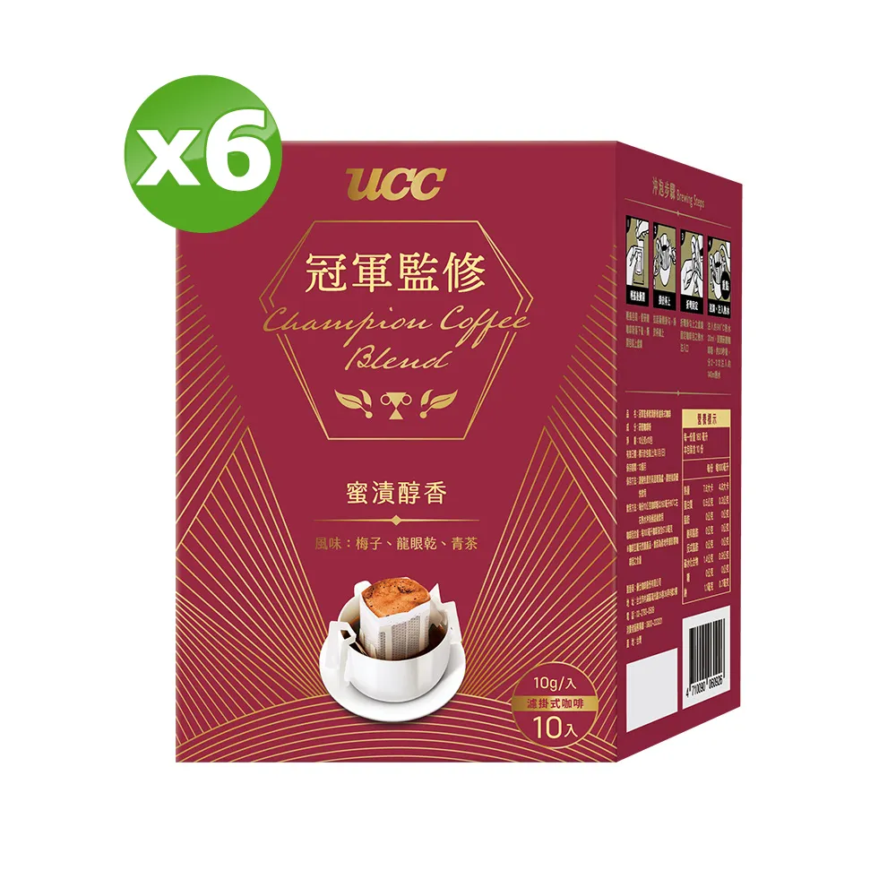 【UCC】冠軍監修濾掛式咖啡10g*10入/盒X2盒 歷史價格詳細信息