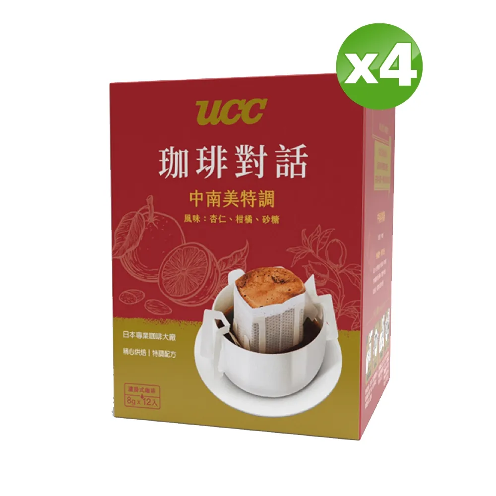 UCC 咖啡系列-BLENDED咖啡飲料/歐蕾咖啡/濃醇原味咖啡 (185ml) 現貨 蝦皮直送 (部分即期) 歷史價格詳細信息