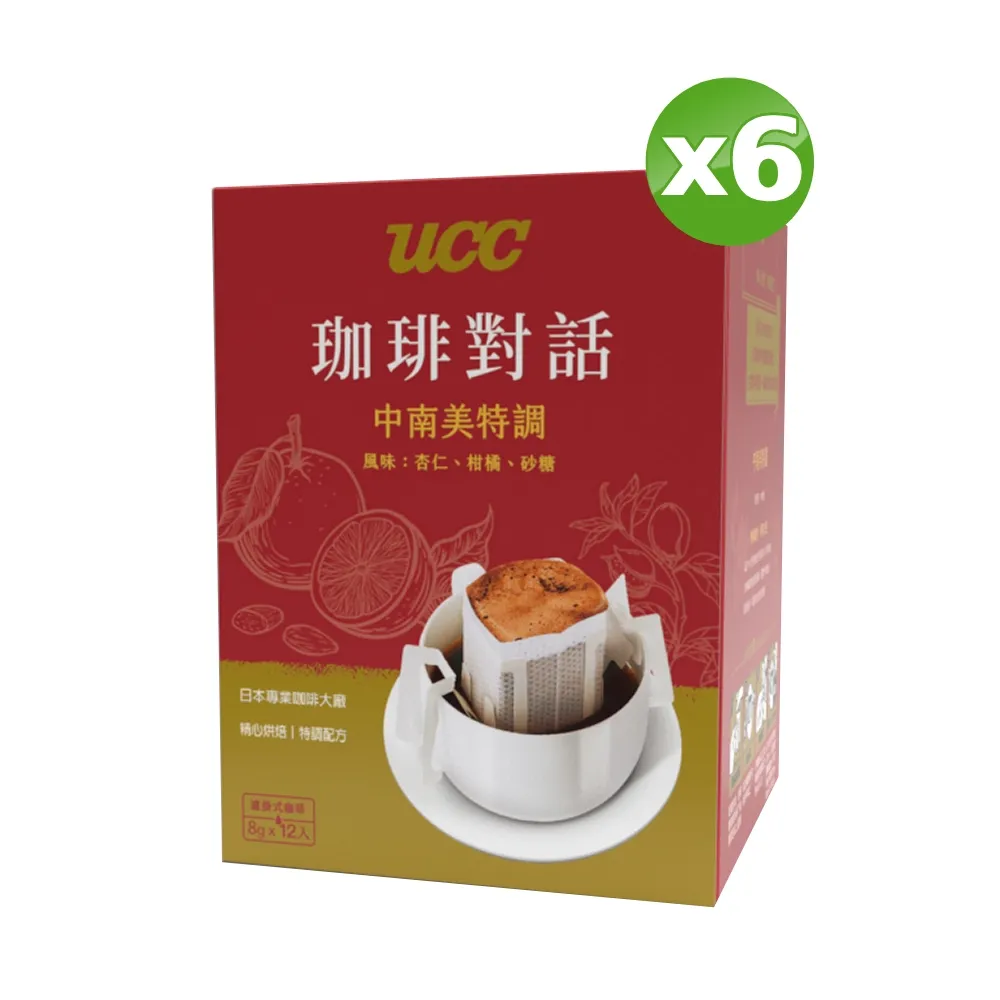 UCC 珈啡對話系列 曼巴特調濾掛咖啡 8gx12入 歷史價格詳細信息