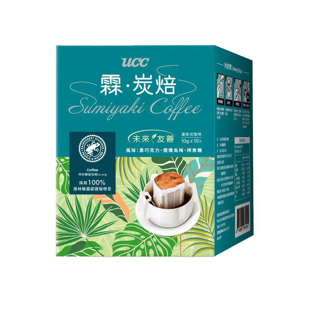 UCC 霖．系列-甘醇/炭焙濾掛咖啡6盒組(10gx10包/盒) 歷史價格詳細信息