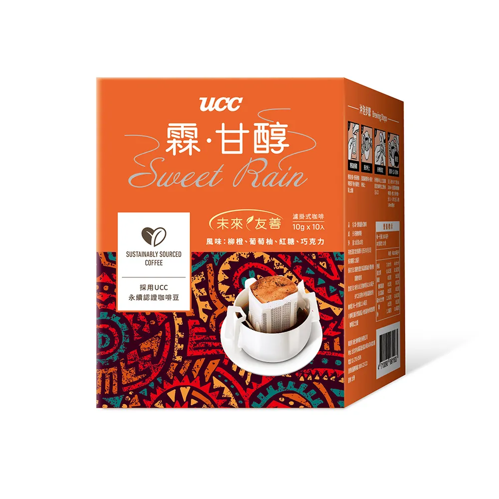UCC 霖．系列-甘醇/炭焙濾掛咖啡6盒組(10gx10包/盒) 歷史價格詳細信息
