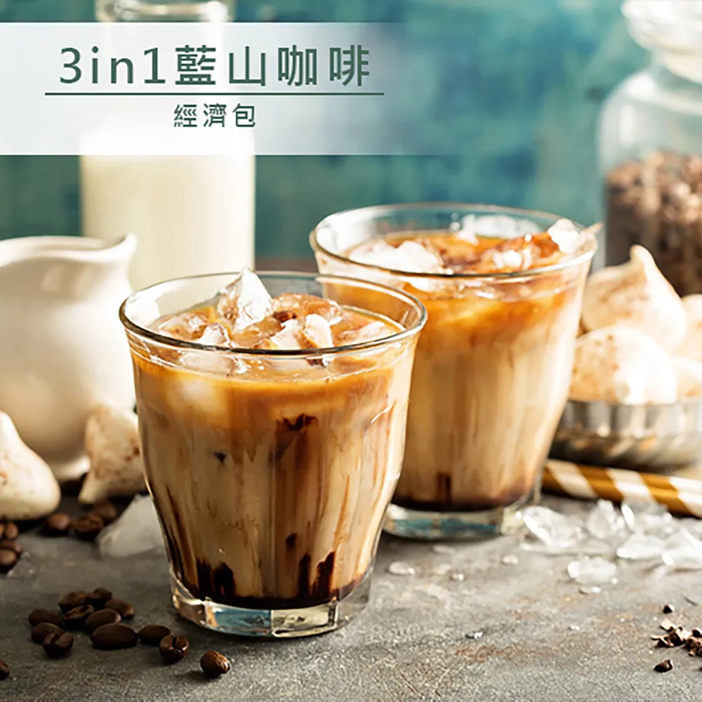品皇咖啡 3in1茉綠奶茶商用包裝 1000g 歷史價格詳細信息