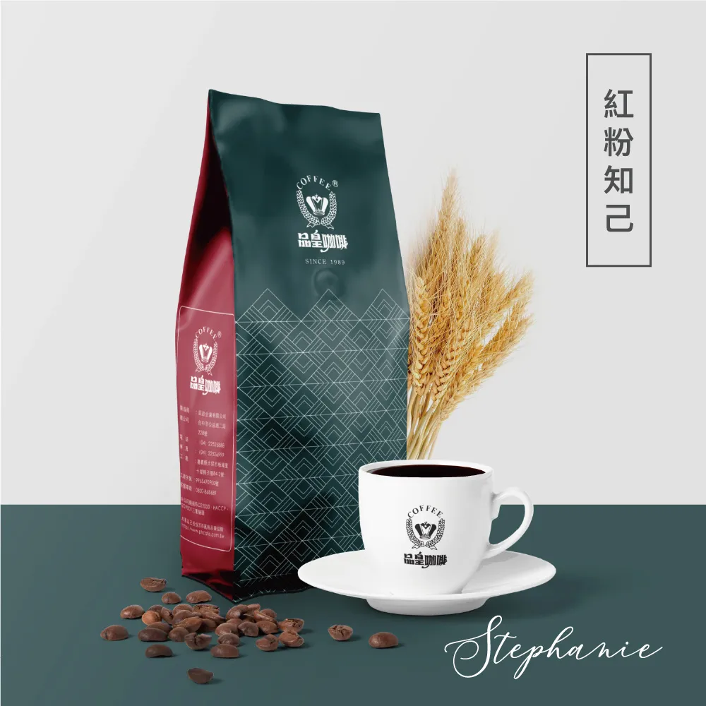 品皇咖啡 黑豆茶經濟包 25x20入 歷史價格詳細信息