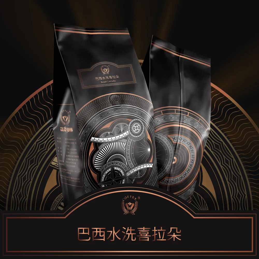 ????「品皇咖啡」巴西聖多士咖啡豆（買五送一） 歷史價格詳細信息
