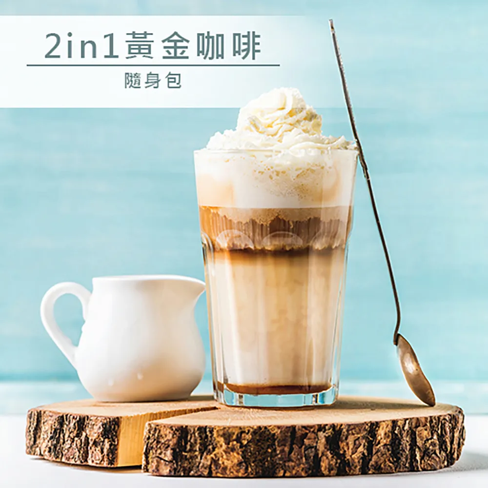 品皇咖啡 2in1英式奶茶量販盒 25gx68入 歷史價格詳細信息
