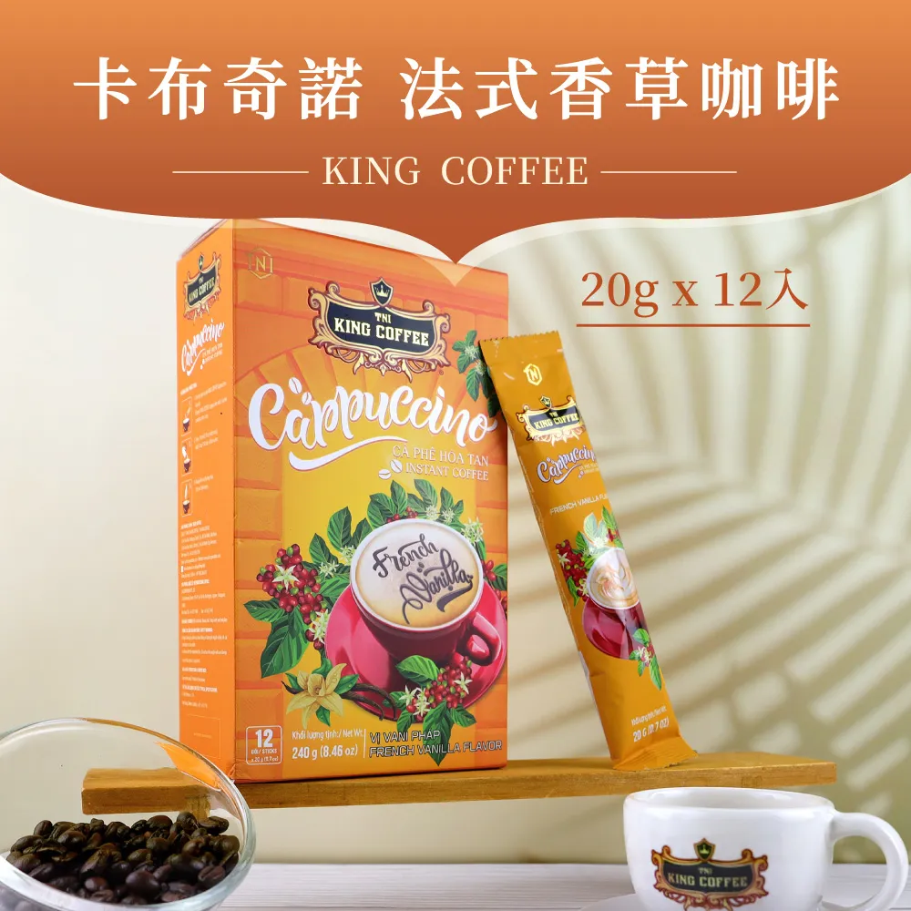 【King Coffee 王者咖啡】三合一 滴滴煉奶 即溶咖啡 (24gx50入/袋) *2件組 歷史價格詳細信息