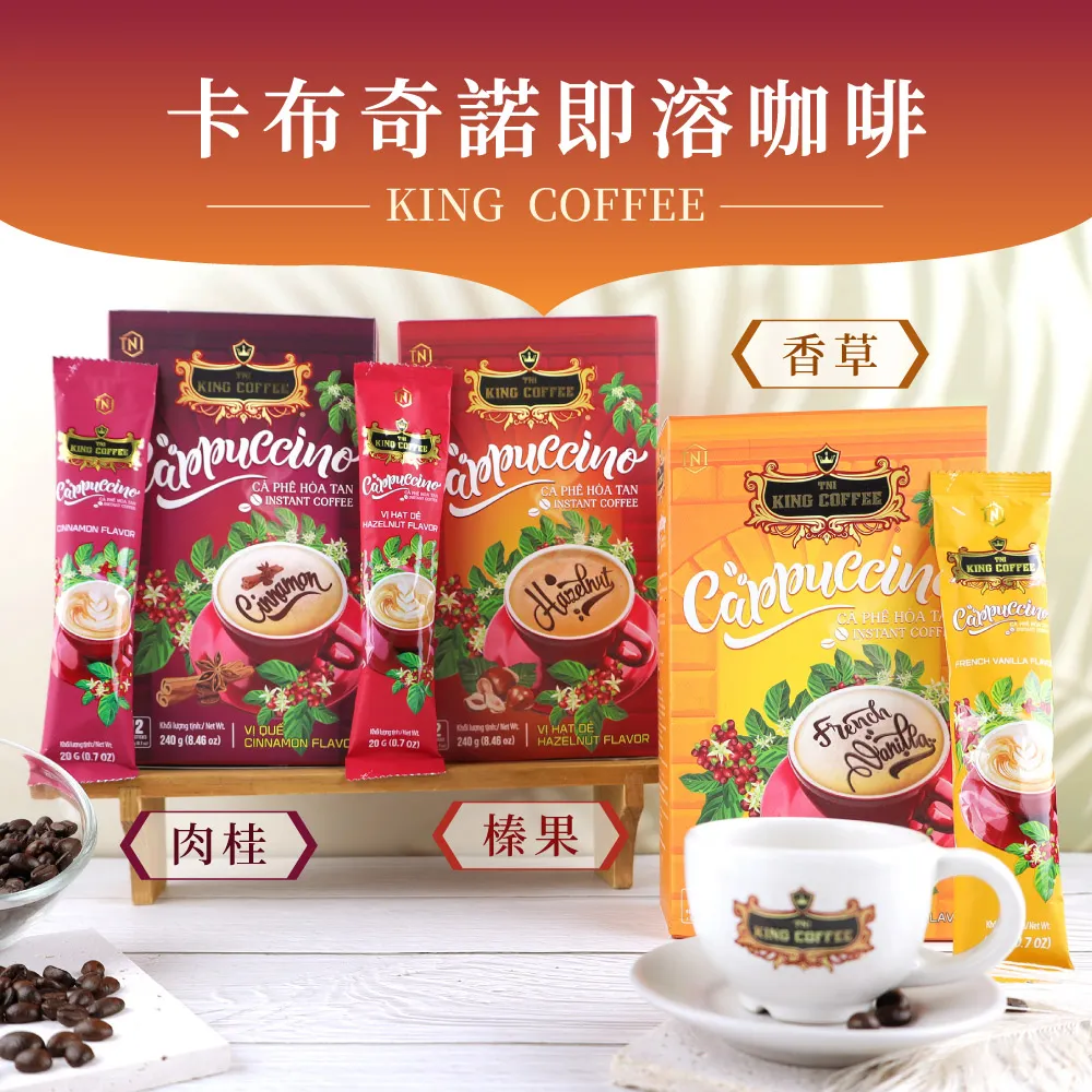 榛果布朗尼排釦坑條上衣-Rainbow-A020552 歷史價格詳細信息