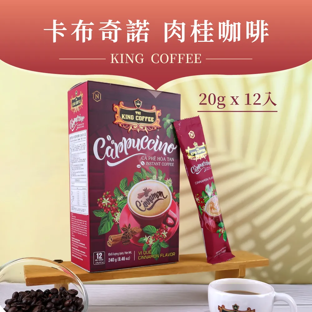 【King Coffee 王者咖啡】三合一 滴滴煉奶 即溶咖啡 (24gx50入/袋) *2件組 歷史價格詳細信息