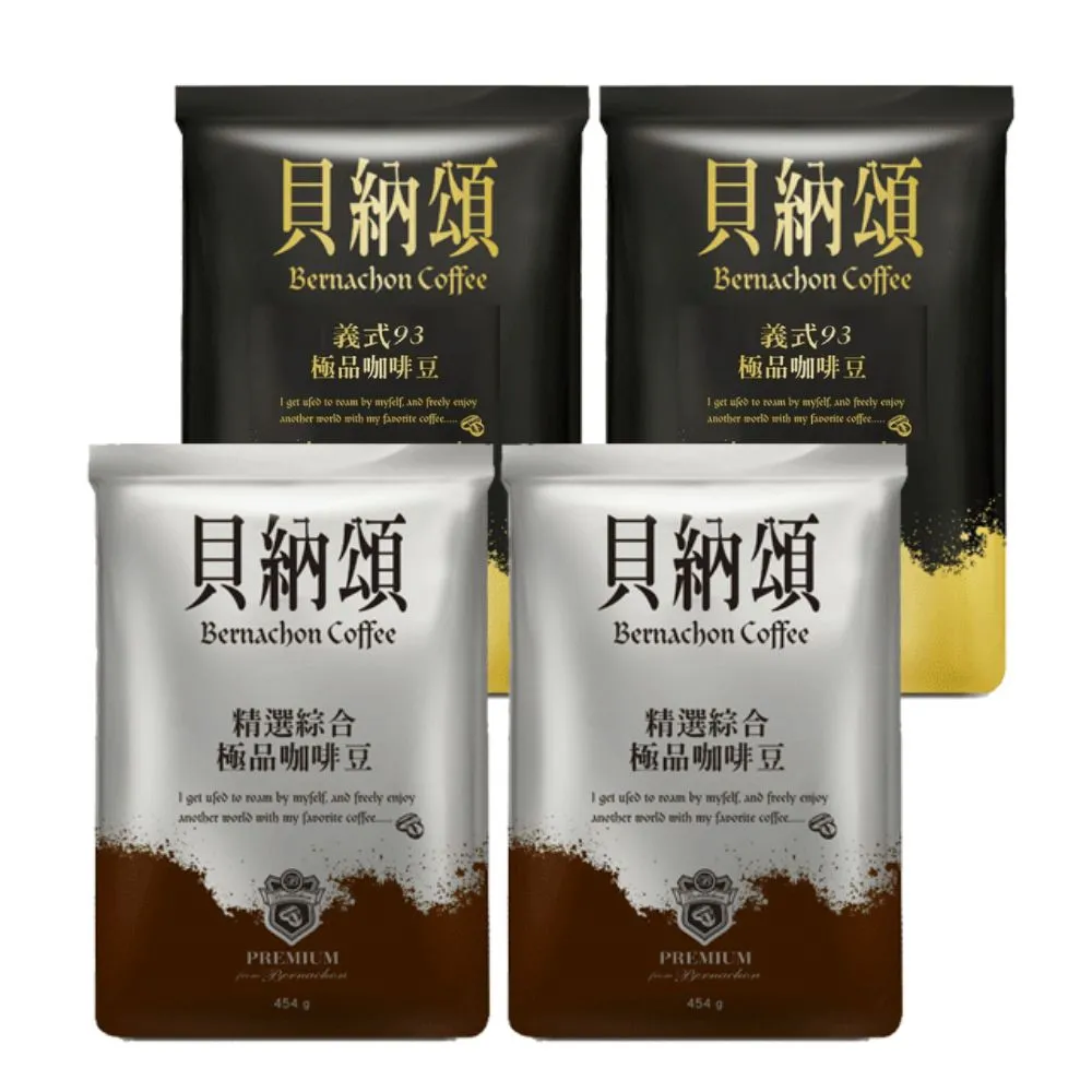 貝納頌 精選綜合咖啡豆 454g【家樂福】 歷史價格詳細信息