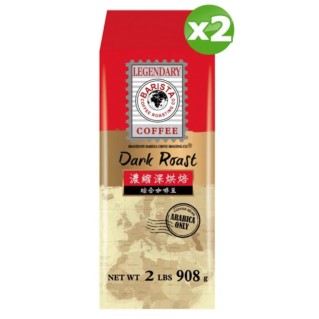 西雅圖 濃黑冰咖啡-重烘焙一盒(12入)--現貨--當天出貨(A053) 歷史價格詳細信息