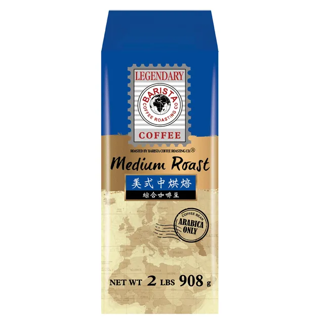 西雅圖 LEGENDARY濃縮深烘焙2磅豆x2袋 歷史價格詳細信息