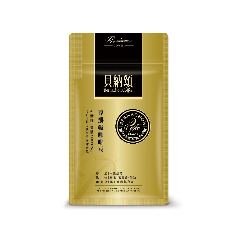 貝納頌 咖啡豆綜合4包組-精選綜合(1磅x2包)+式93(1磅x2包) 歷史價格詳細信息