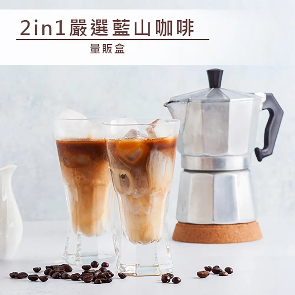 品皇咖啡 2in1英式奶茶量販盒 25gx68入 歷史價格詳細信息
