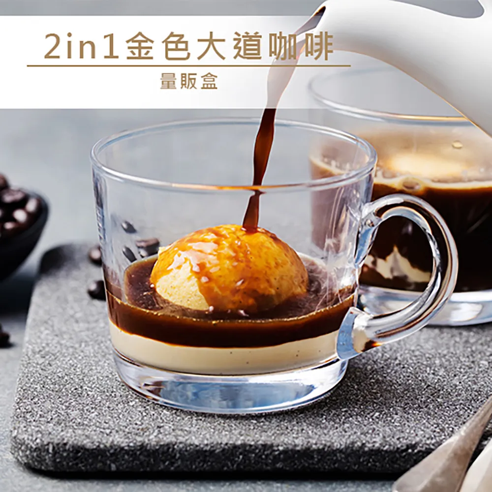 品皇咖啡 2in1英式奶茶量販盒 25gx68入 歷史價格詳細信息