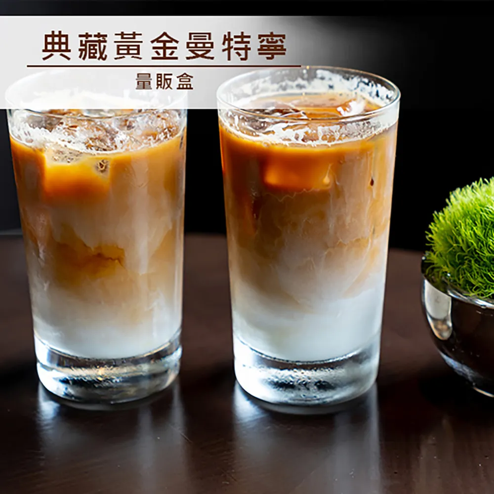 【品皇】黃金曼特寧濾掛式咖啡(10gx10入) 歷史價格詳細信息