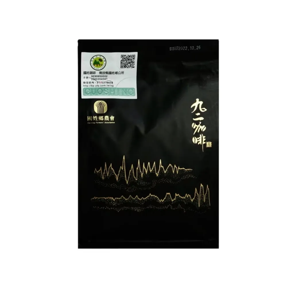 國姓鄉 九二咖啡洗髮露400ml / 九二咖啡沐浴露400ml (任選12瓶) 歷史價格詳細信息