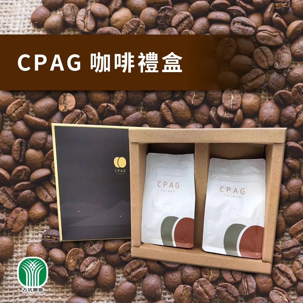 古坑咖啡 CPAG烘焙咖啡豆(2袋)+CPAG濾泡式咖啡(2盒) 歷史價格詳細信息