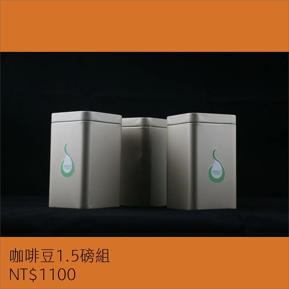 【直達咖啡】哥倫比亞 娜玲瓏地區 Giraldo Muñoz小農【香甜巧克力 3】水洗豆 半磅 歷史價格詳細信息