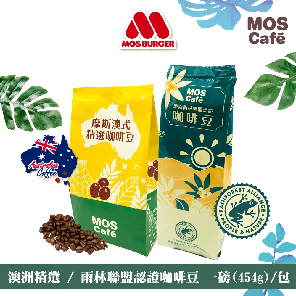 【摩斯漢堡】摩斯豆奶 微糖24入(嚴選國產履歷豆 豆漿 豆奶 豆乳 蛋白質補充新選擇) 歷史價格詳細信息