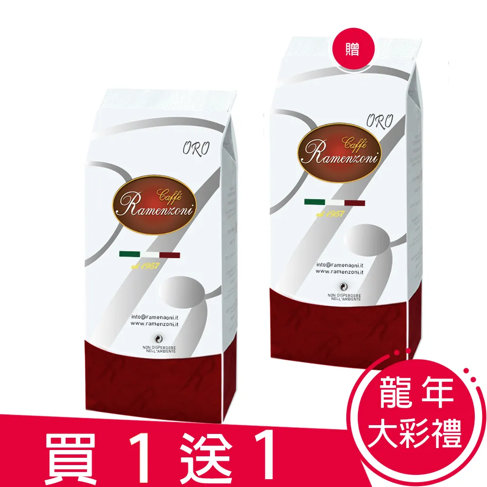【ORO】義大利去皮整顆蕃茄 (2550公克/桶) 鮮採、便利即開可食、披薩、義大利麵｜現貨供應 699免運 歷史價格詳細信息