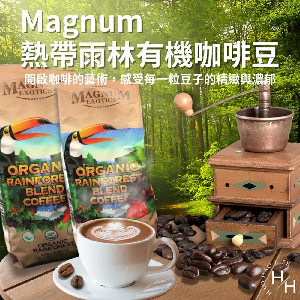 【Magnum】有機雨林綜合咖啡豆(907g/包) 歷史價格詳細信息