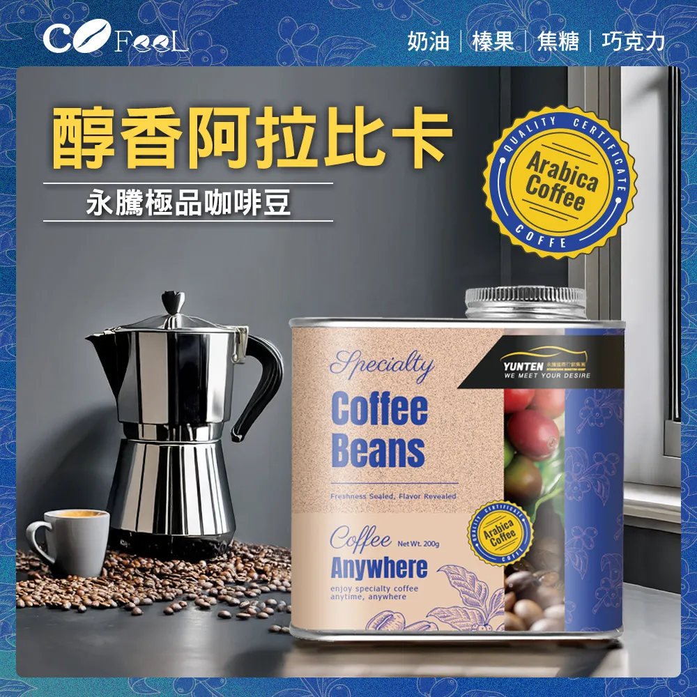 CoFeel凱飛嚴選 智能咖啡秤3公斤(電子秤/計時秤/料理秤) 歷史價格詳細信息