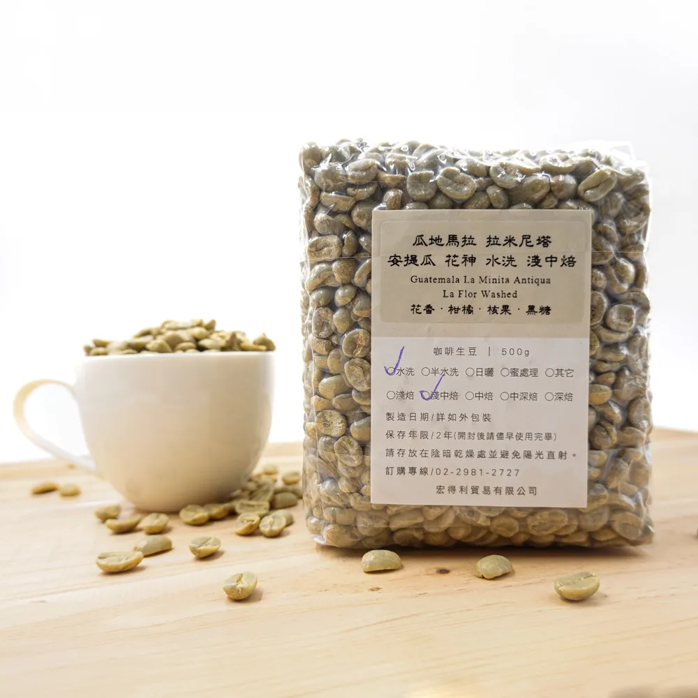 咖啡熟豆 花蜜 100%瑰夏/藝妓 希望莊園 蜜處理 哥倫比亞   樂吉波咖啡工務所 每單限重4公斤 歷史價格詳細信息