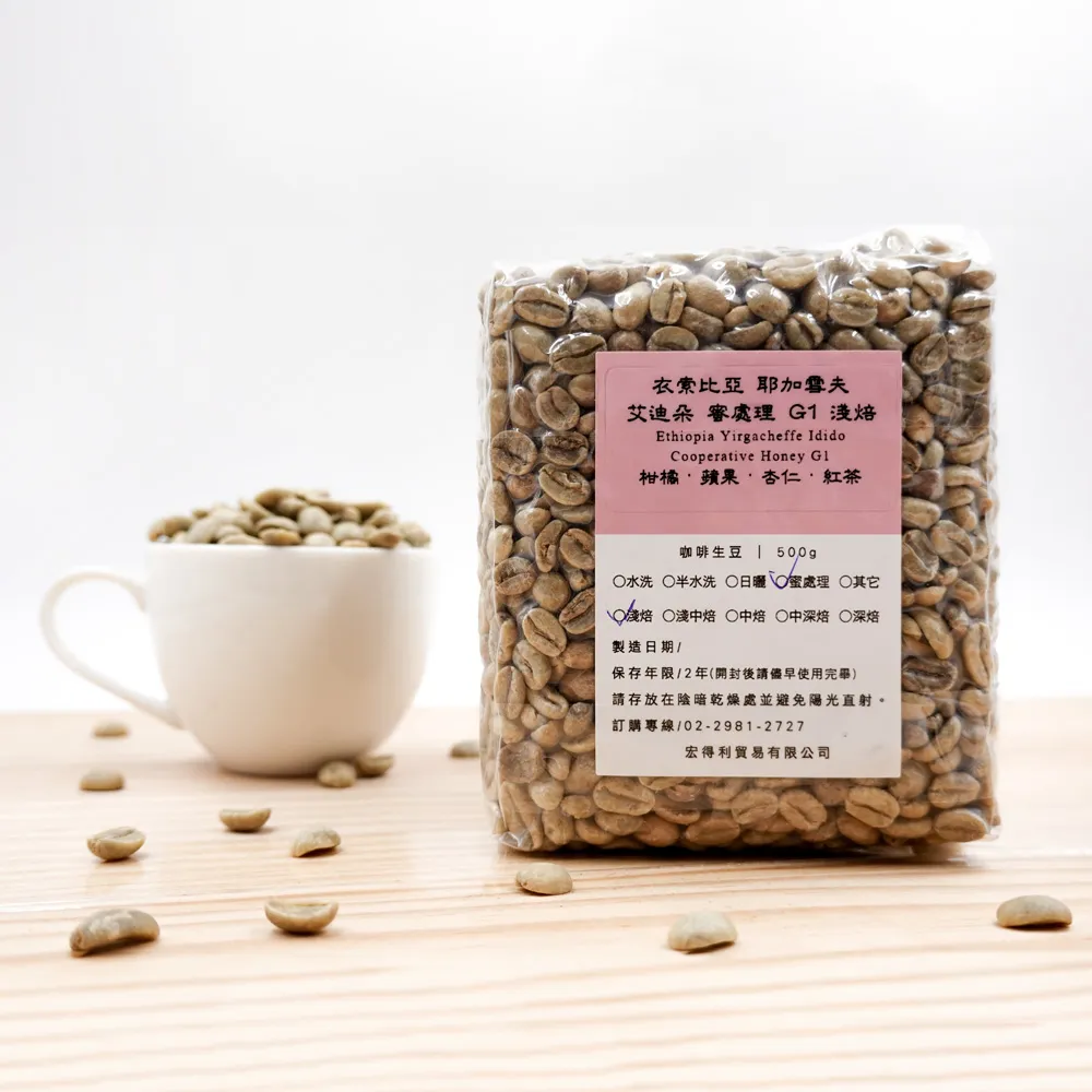 咖啡生豆 - 衣索比亞 耶加雪夫 野百合 厭氧日曬 G1《500g》 歷史價格詳細信息