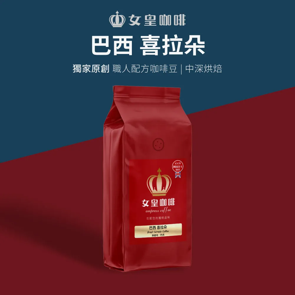 【女皇咖啡】【中深烘焙】巴西 喜拉朵 阿拉比卡咖啡豆 1磅 歷史價格詳細信息