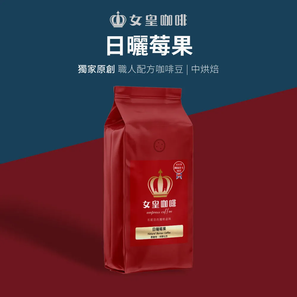 【女皇咖啡】【中烘焙】哥倫比亞．依塞爾索 阿拉比卡咖啡豆 1磅 歷史價格詳細信息