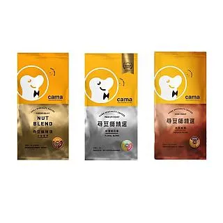 【cama cafe】尋豆師精選咖啡豆3包綜合組(454g/包;中淺焙花香/中焙堅果/深焙焦糖) 歷史價格詳細信息
