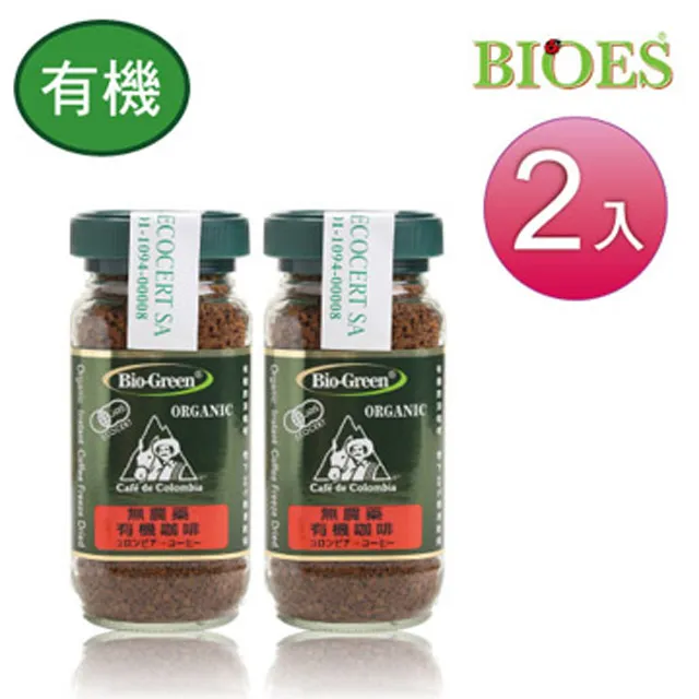 【囍瑞BIOES】即期良品-100%純天然蘋果原汁1000ml*12瓶 歷史價格詳細信息