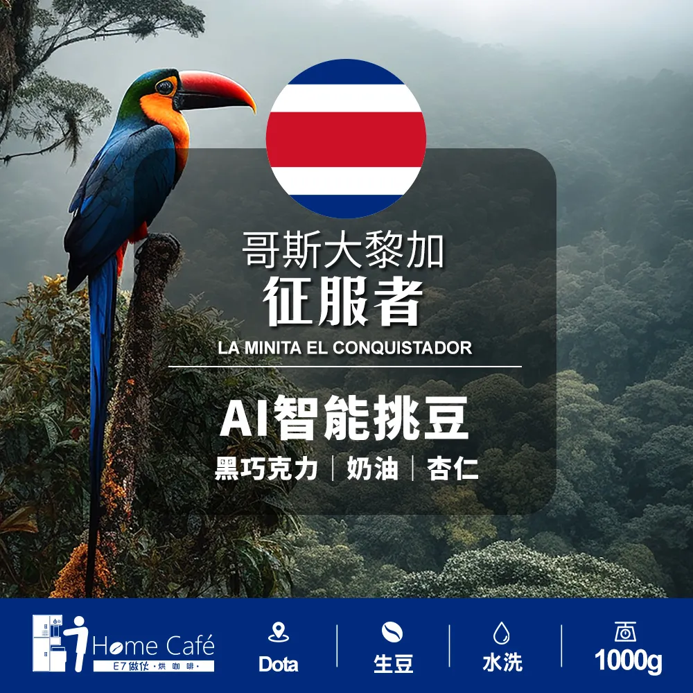 [生豆訂閱制]一起烘咖啡 阿拉比卡單品咖啡生豆1公斤(12個月)送Hiles氣旋式熱風家用烘豆機VER2.0 歷史價格詳細信息