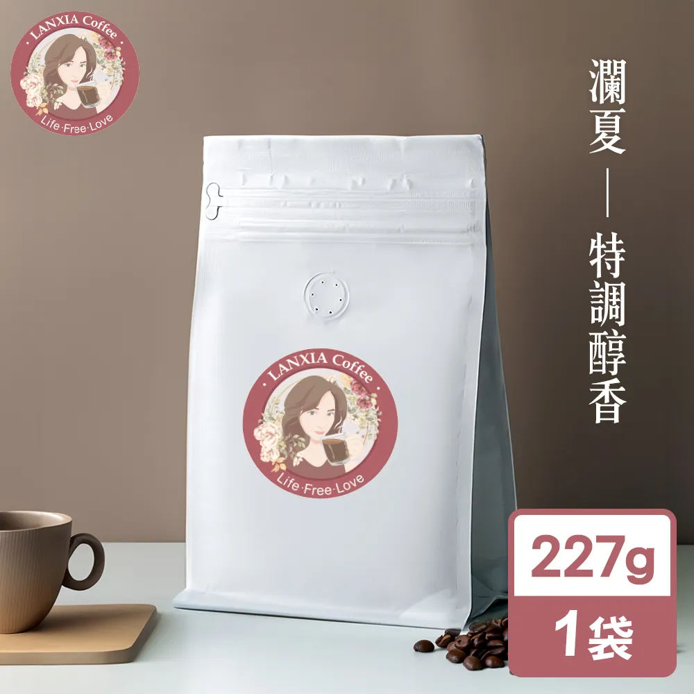 瀾夏 耶加雪菲G1鮮烘咖啡豆(227g/袋) 歷史價格詳細信息