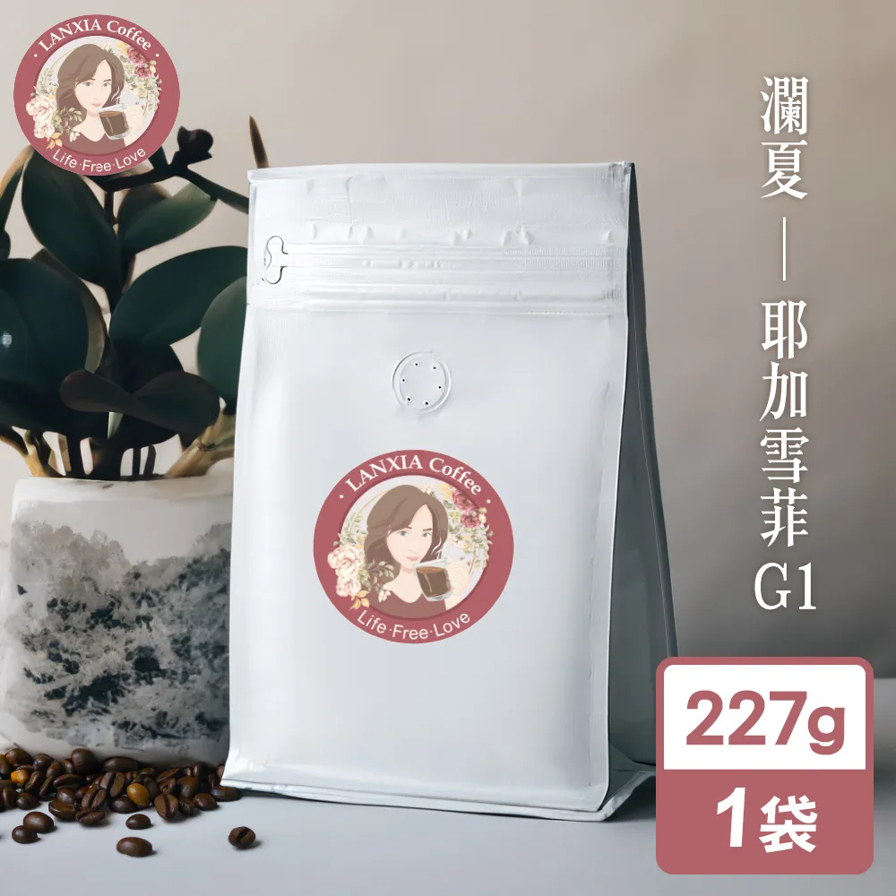 耶加雪菲G1 咖啡豆1磅 (衣索比亞) 歷史價格詳細信息