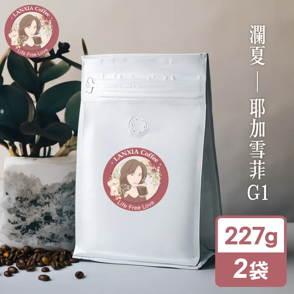 耶加雪菲G1 咖啡豆1磅 (衣索比亞) 歷史價格詳細信息