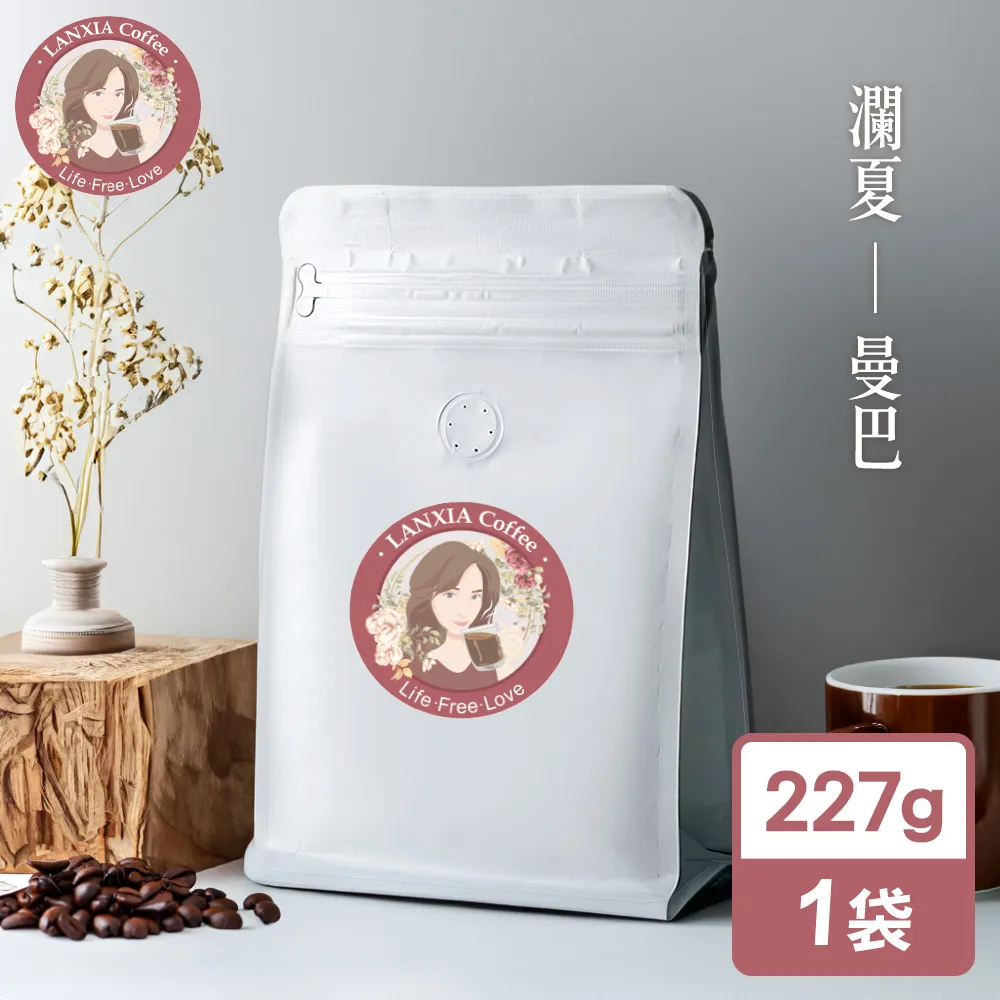 瀾夏 耶加雪菲G1鮮烘咖啡豆(227g/袋) 歷史價格詳細信息