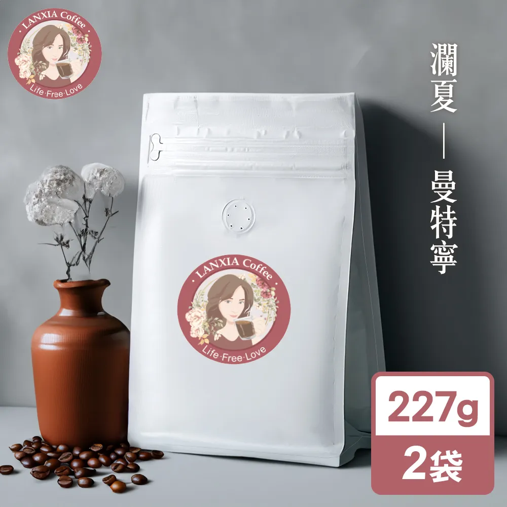 瀾夏 耶加雪菲G1鮮烘咖啡豆(227g/袋) 歷史價格詳細信息