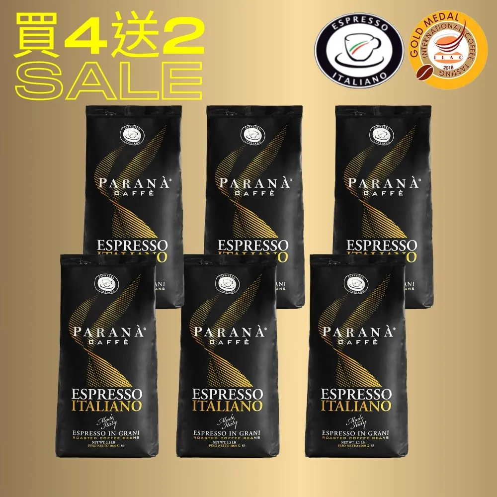 【PARANA義大利金牌咖啡】金牌獎濃縮咖啡濾掛包10包/盒、節慶限量 歷史價格詳細信息