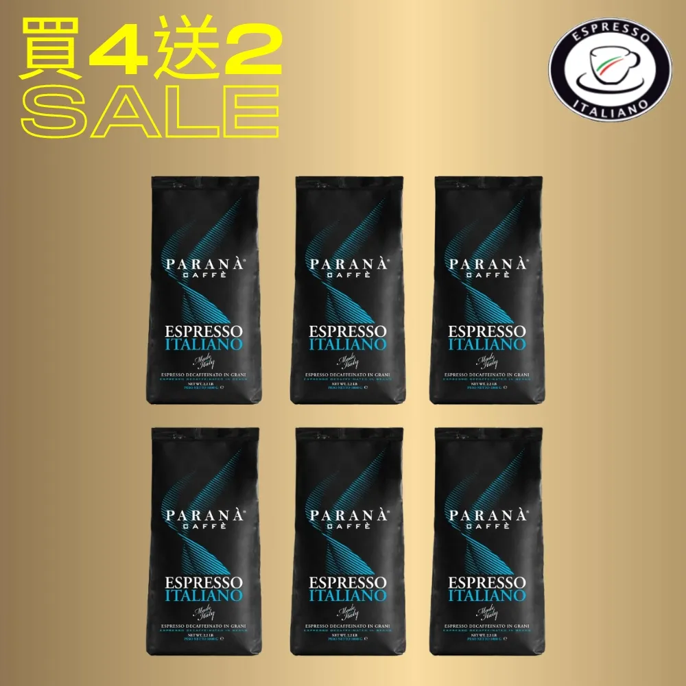 [義大利PARANA]金牌獎濃縮咖啡濾掛包禮盒 60包/盒+提袋[春節促銷買4送1] 歷史價格詳細信息