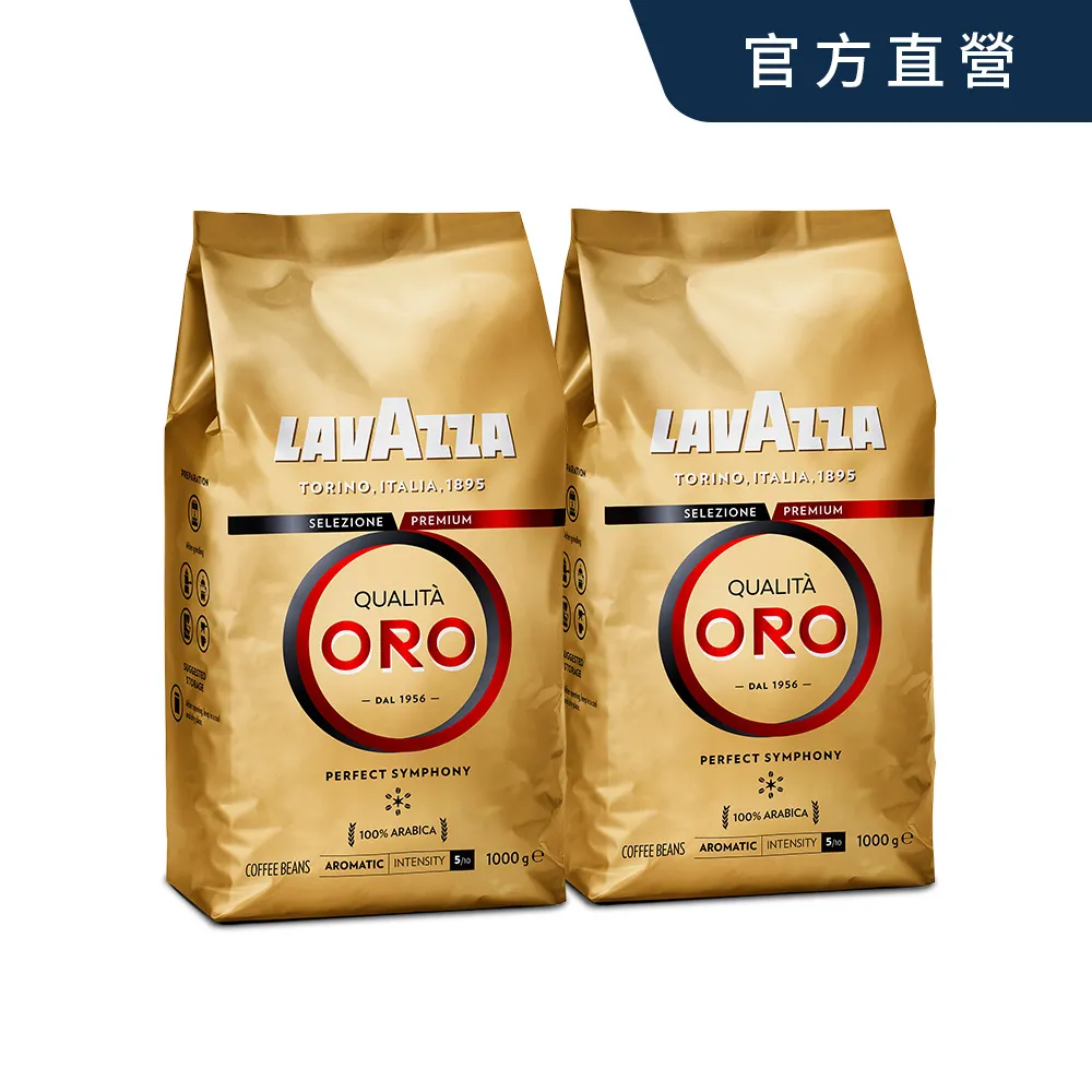 【LAVAZZA】金牌ORO中烘焙咖啡豆(250g/包) 歷史價格詳細信息