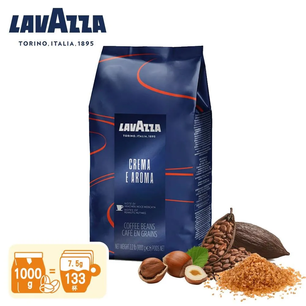 【LAVAZZA】Crema E Aroma 咖啡豆 (2.2磅/1kg) 歷史價格詳細信息