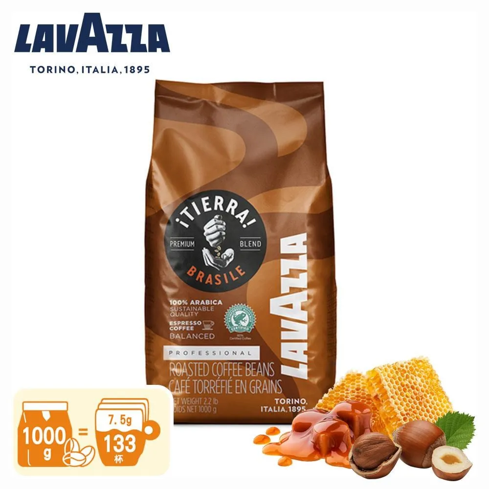 【LAVAZZA】iTIERRA!精選中焙咖啡豆1000g(杏仁,巧克力,花香)LAV1000TSE 歷史價格詳細信息
