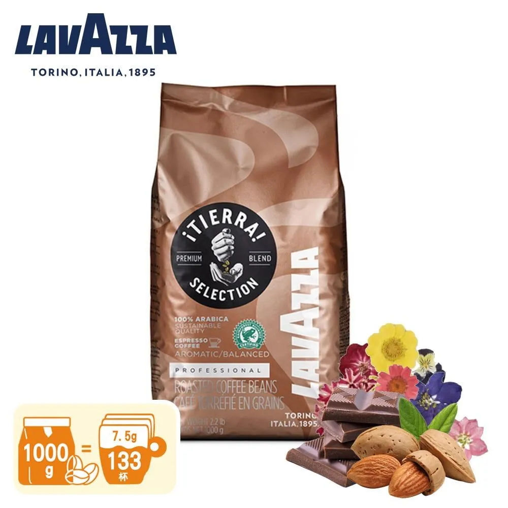 【LAVAZZA】精品咖啡禮盒 歷史價格詳細信息